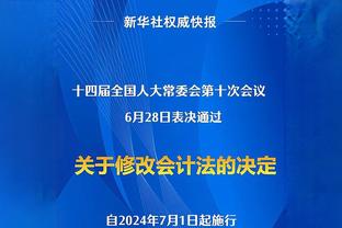 体图：拜仁在密切关注齐尔克泽的成长，球队有回购&分成条款